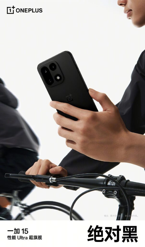 OnePlus 15