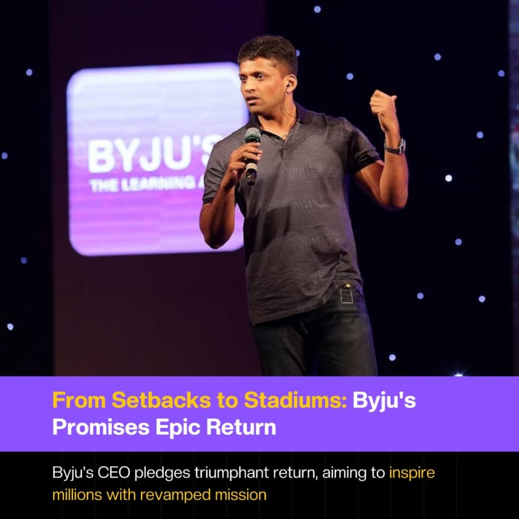 Byju Raveendran
